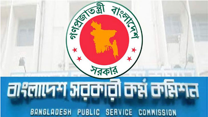 পিএসসিতে নতুন সদস্য নিয়োগ