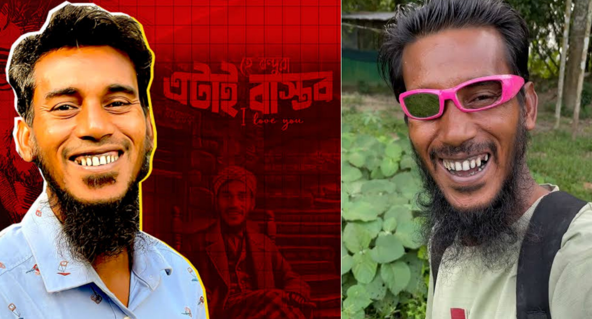 বাবা-মায়ের পরিচয় দিতে চান না ‘ভাইরাল রিপন’, নিজ স্ত্রীকে বললেন বড় ভাইয়ের বউ!