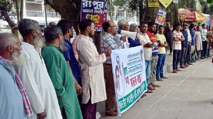 ৭ দাবিতে দেশের বিভিন্ন জেলায় জাগপার মানববন্ধন