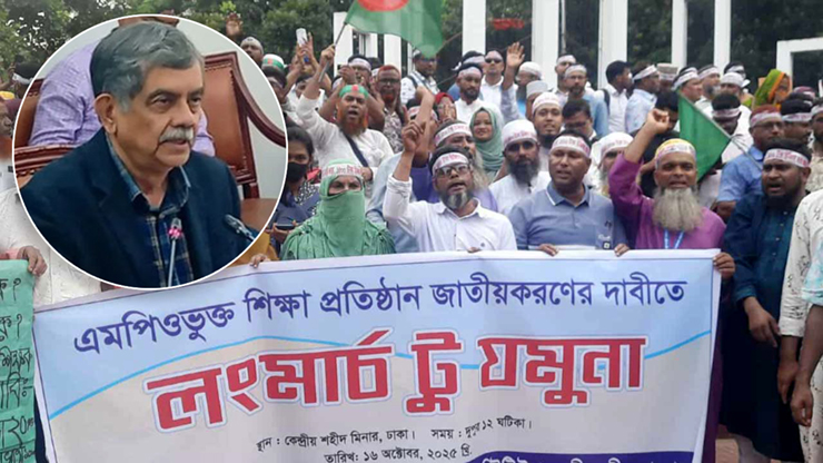 শিক্ষকদের বাড়ি ভাড়া বাড়ানো নিয়ে আলোচনায় শিক্ষা উপদেষ্টা