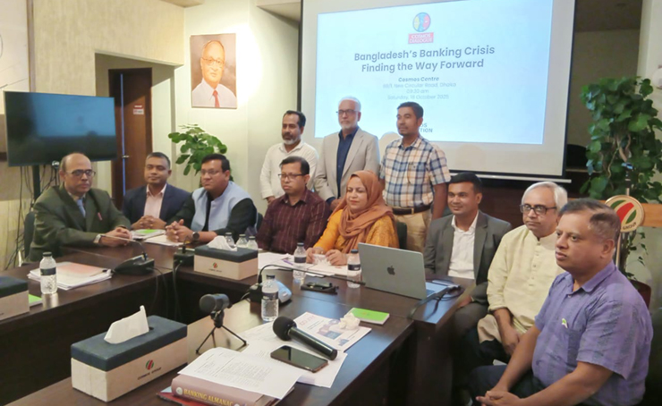 Bangladesh's Banking Crisis: The Way forward
