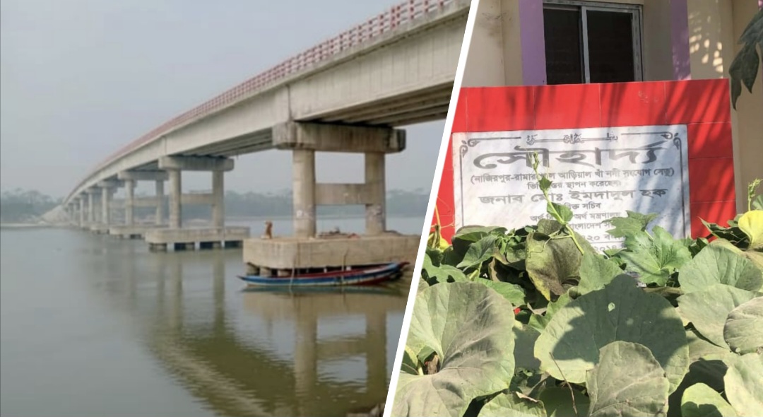 মুলাদীতে সৌহার্দ্য সেতুর নাম পাল্টে ‘৩৬ জুলাই সেতু’ নামে উদ্বোধনের প্রস্তুতি, স্থানীয়দের ক্ষোভ