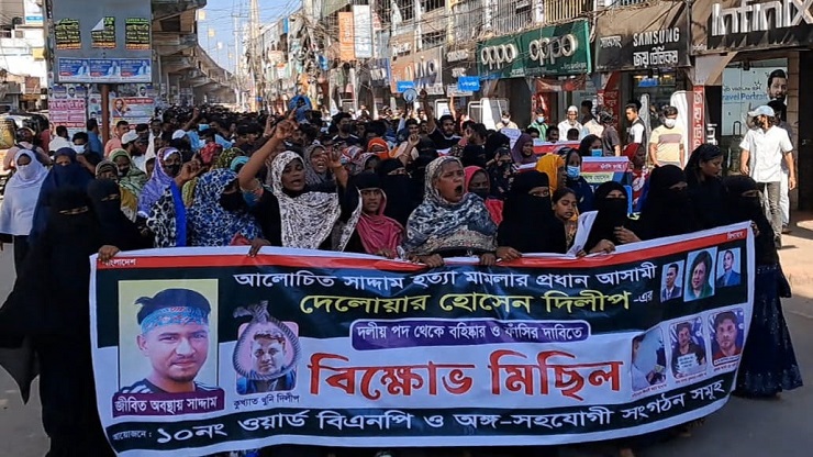 ব্রাহ্মণবাড়িয়ায় ছাত্রদল নেতা হত্যা: স্বেচ্ছাসেবক দল নেতার দ্রুত বিচার ও বহিষ্কারের দাবিতে বিক্ষোভ