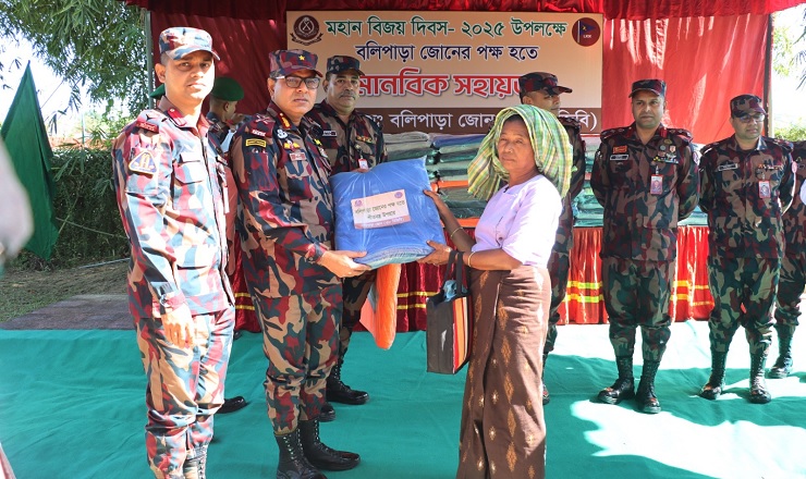 বিজয় দিবসে বলিপাড়ায় শীতার্তদের মাঝে কম্বল ও খেলাধুলার সামগ্রী বিতরণ