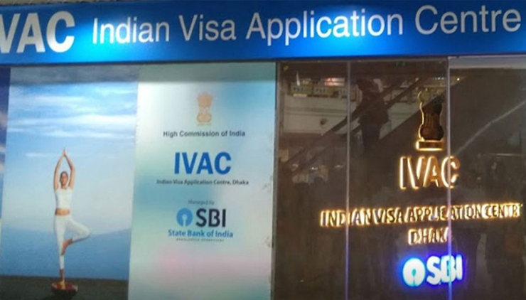 নিরাপত্তা শঙ্কায় আজ দুপুর থেকে বন্ধ হচ্ছে ভারতীয় ভিসা সেন্টার