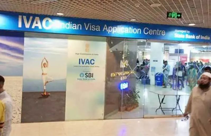 ঢাকায় ভারতীয় ভিসা সেন্টার পুনরায় চালু