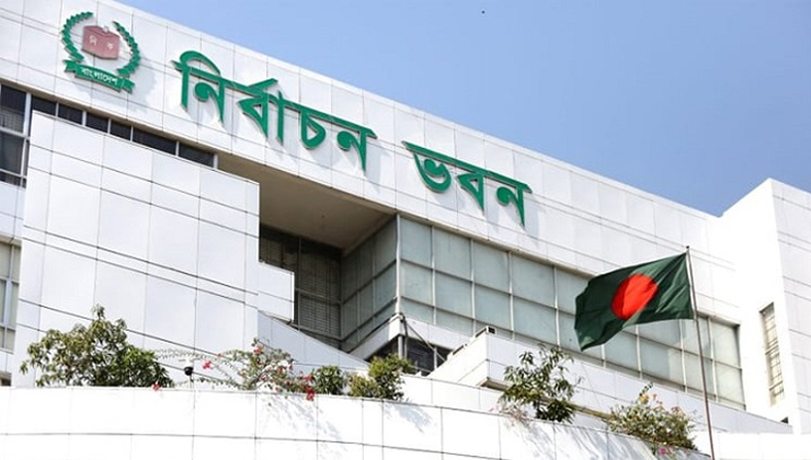 সারাদেশে রিটার্নিং, সহকারী রিটার্নিং কর্মকর্তাদের কার্যালয়ে পুলিশ মোতায়েনের নির্দেশনা ইসির