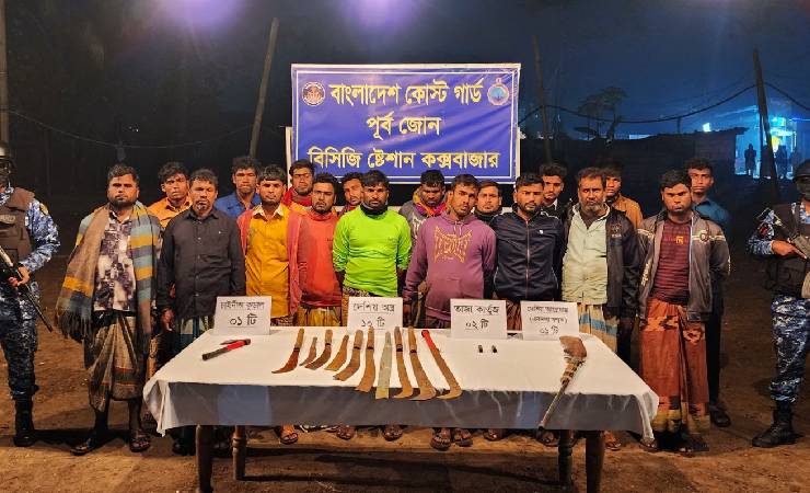 কক্সবাজারে অস্ত্রসহ ১৯ ডাকাত আটক, গুলিবিদ্ধ একজনের মৃত্যু