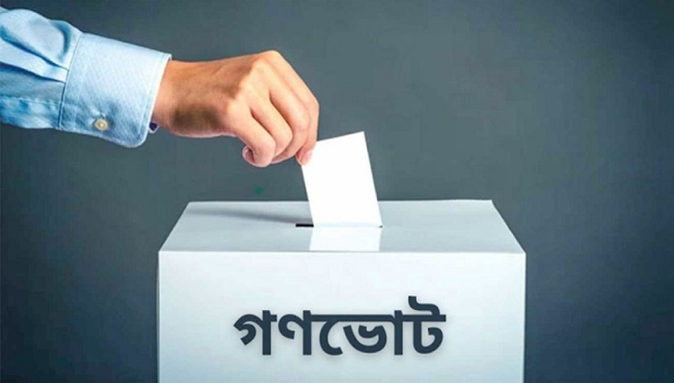 গণভোট সম্পর্কে সচেতনতা সৃষ্টিতে দেশজুড়ে সরকারের ব্যাপক কর্মসূচি