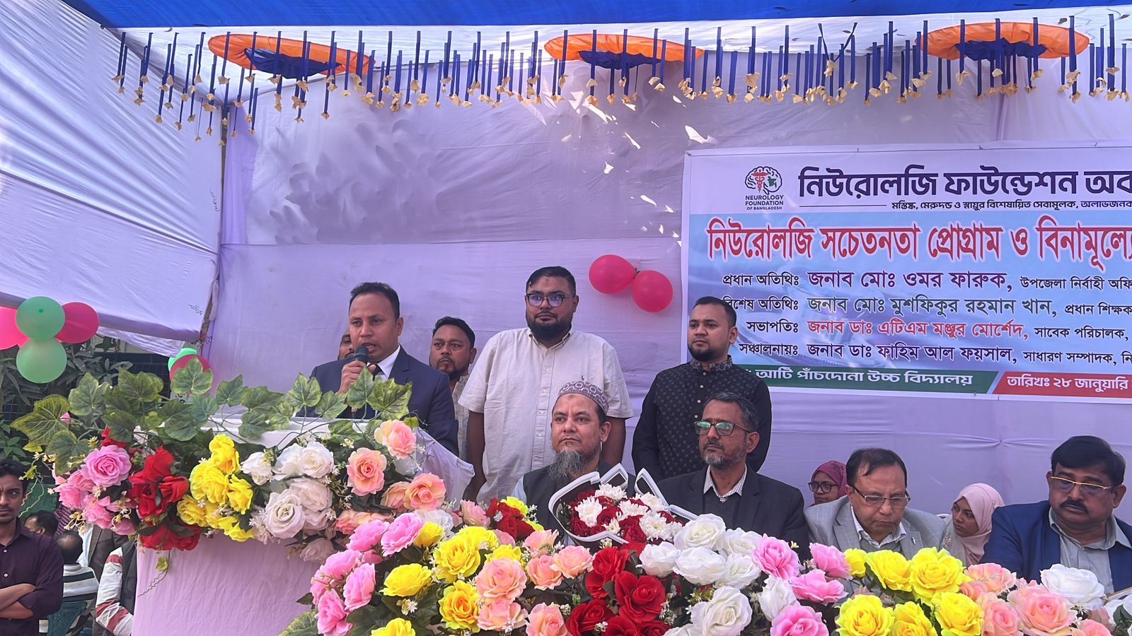 কেরানীগঞ্জে নিউরোলজি সচেতনতা প্রোগ্রাম ও বিনামূল্যে মেডিকেল ক্যাম্প অনুষ্ঠিত