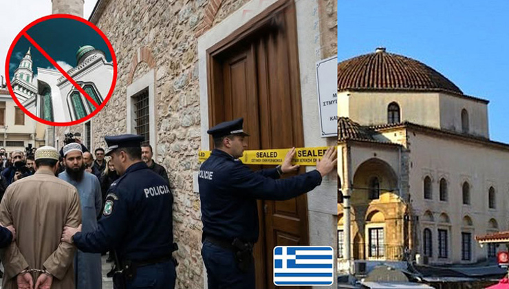 গ্রিসে বাংলাদেশি ইমামকে দেশত্যাগের নির্দেশ, ৬০ মসজিদ বন্ধের ঘোষণা