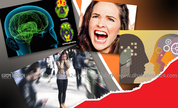 সিজোফ্রেনিয়া হলে কী করবেন, জানুন মুক্তির উপায়