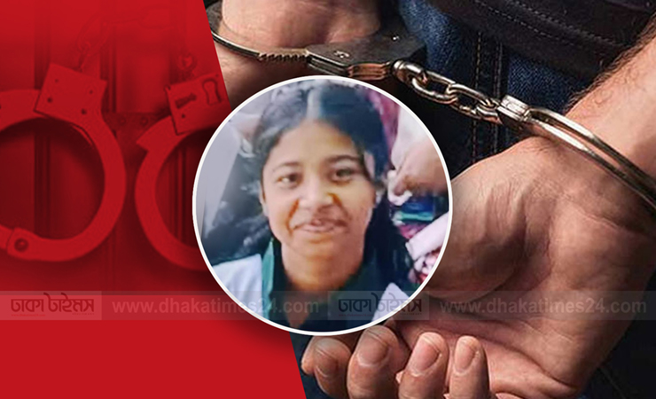 হাজারীবাগে স্কুলছাত্রী শাহরিয়ার শারমিন বিনথির মূল হত্যাকারী সিয়াম গ্রেপ্তার