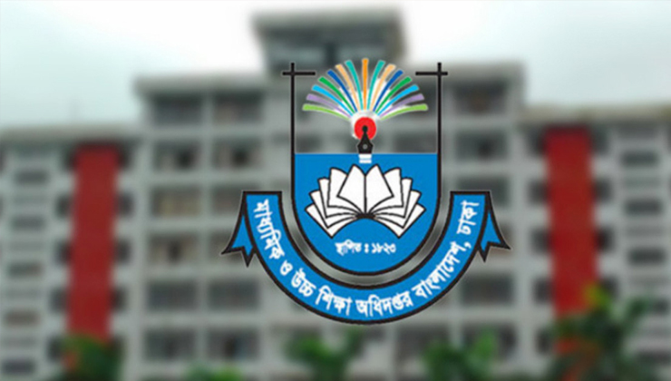 শিক্ষক-কর্মচারীদের ঈদ উৎসব ভাতা নিয়ে সর্বশেষ যা জানাল মাউশি