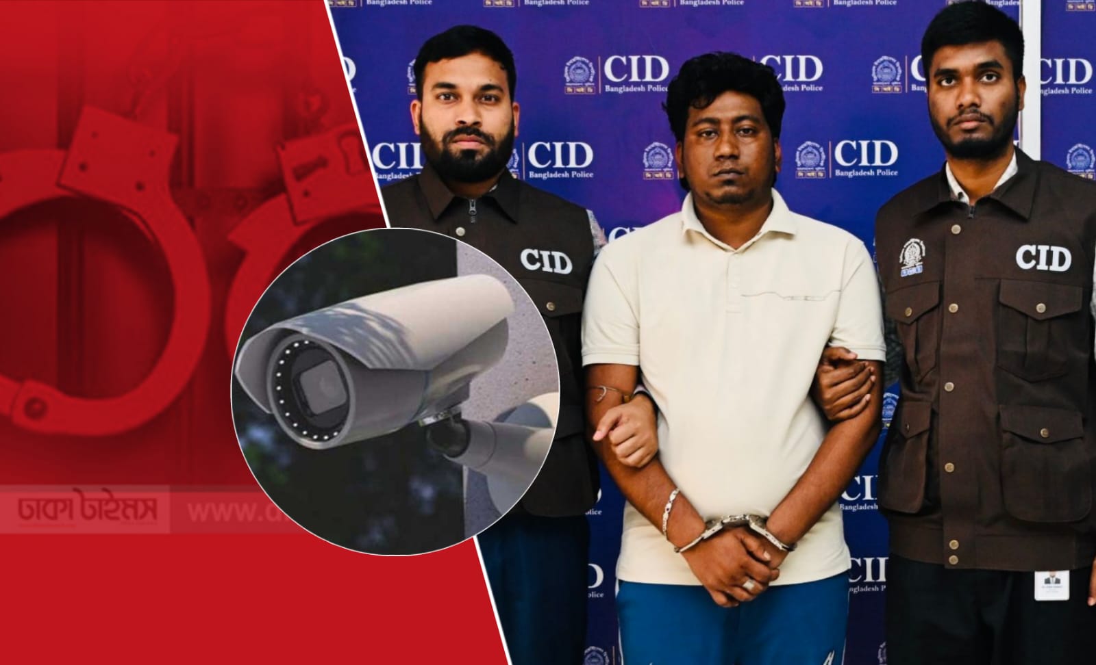 সিসি ক্যামেরা বসিয়ে আত্মগোপনে থাকা প্রতারক গ্রেপ্তার