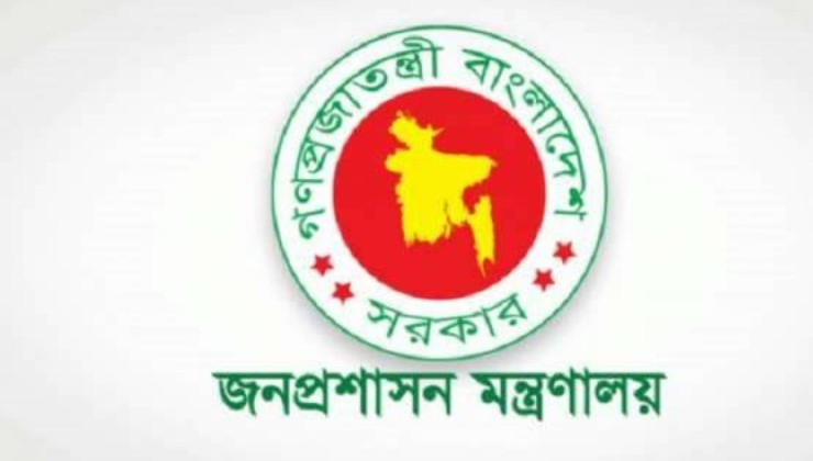 সরিয়ে দেওয়া হলো পাঁচ জেলার ডিসিকে