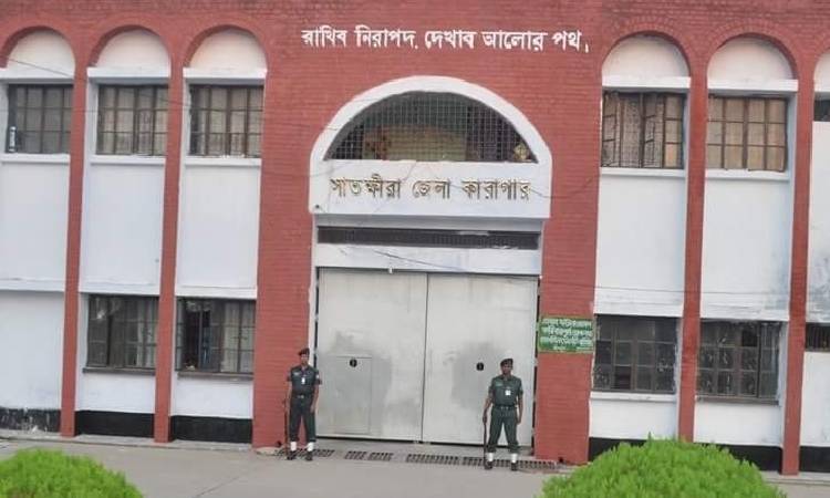 সাতক্ষীরা কারাগারে অসুস্থ হয়ে হাজতির মৃত্যু