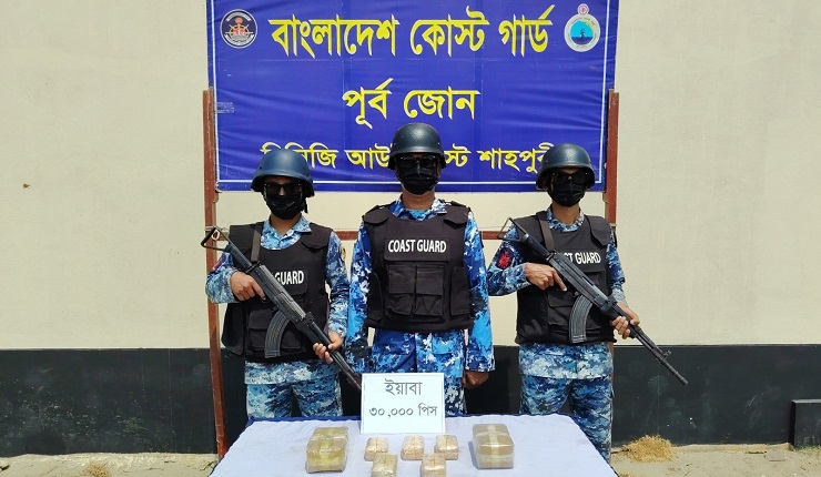 শাহপরীতে কোস্ট গার্ডের অভিযানে দেড় কোটি টাকার ইয়াবা জব্দ