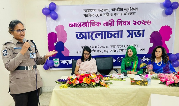 কর্মক্ষেত্র এবং জনসমক্ষে নারীর নিরাপত্তা নিশ্চিত করতে হবে
