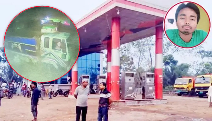 তেল নিয়ে বিরোধে নড়াইলে পাম্প ম্যানেজারকে ট্রাকচাপা দিয়ে হত্যা