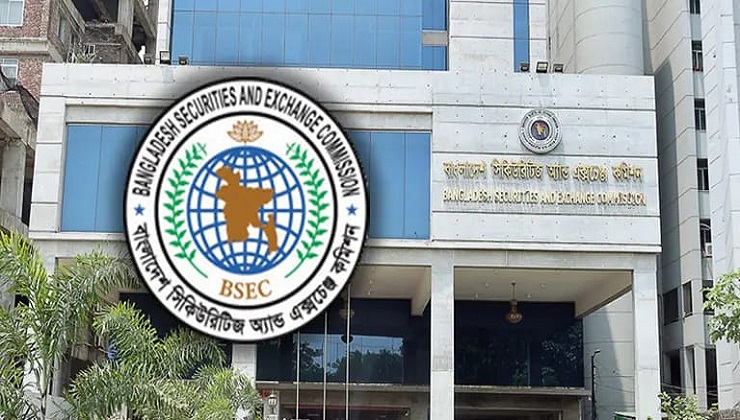 পুঁজিবাজারে মূলধন বৃদ্ধি সহজে বিএসইসির নতুন সিদ্ধান্ত