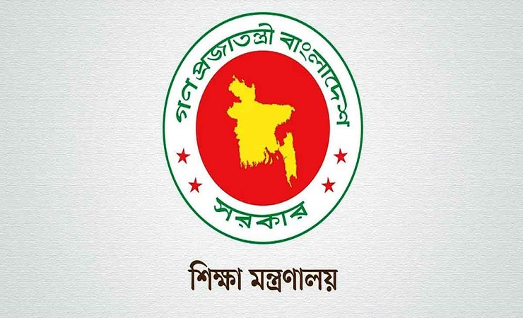 কপাল পুড়ল ১১৭ শিক্ষকের