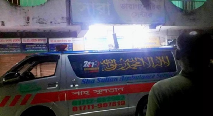 বগুড়ায় টনসিল অপারেশন করাতে এসে গৃহবধূর মৃত্যু