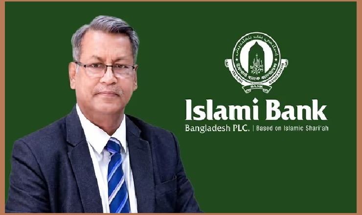 ইসলামী ব্যাংকের চেয়ারম্যান ঋণখেলাপি নন, খেলাপি তার স্ত্রীর প্রতিষ্ঠান: বাংলাদেশ ব্যাংক