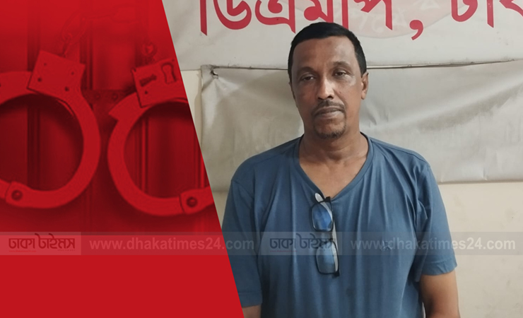 খিলক্ষেতে আওয়ামী মৎস্যজীবী লীগ নেতা আটক