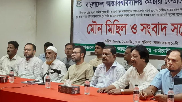 এক ধাপে বৈষম্যহীন ৯ম পে-স্কেল বাস্তবায়নের দাবি, না হলে কঠোর আন্দোলনের হুঁশিয়ারি