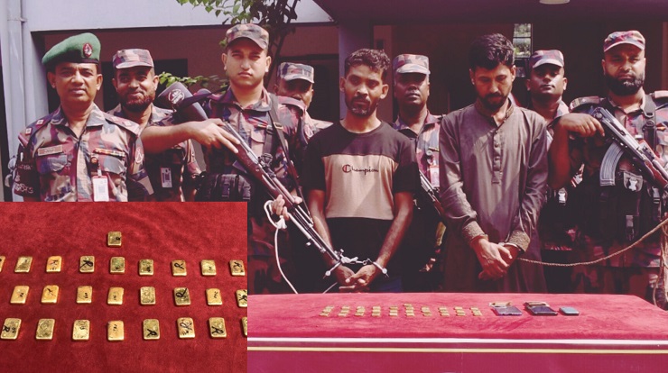 যশোরে সোয়া সাত কোটি টাকার স্বর্ণসহ দুই চোরাকারবারি আটক