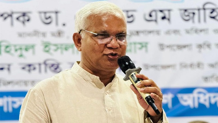জনগণের ঐক্যের কাছে কোনো ষড়যন্ত্র টিকবে না: ডা. জাহিদ