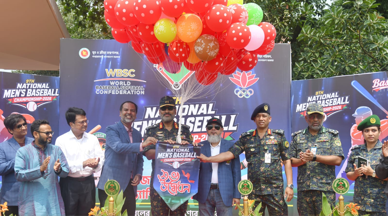 আনসার একাডেমিতে শুরু হলো ৯ম জাতীয় বেসবল টুর্নামেন্ট