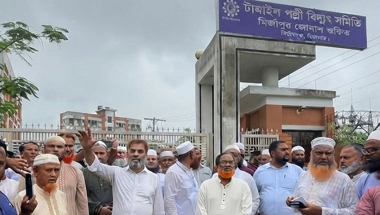 নিরবচ্ছিন্ন বিদ্যুতের দাবিতে মির্জাপুরে জামায়াত জোটের বিক্ষোভ, বিদ্যুৎ অফিস ঘেরাও