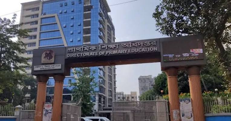 সব প্রাথমিক বিদ্যালয়ের জন্য জরুরি নির্দেশনা