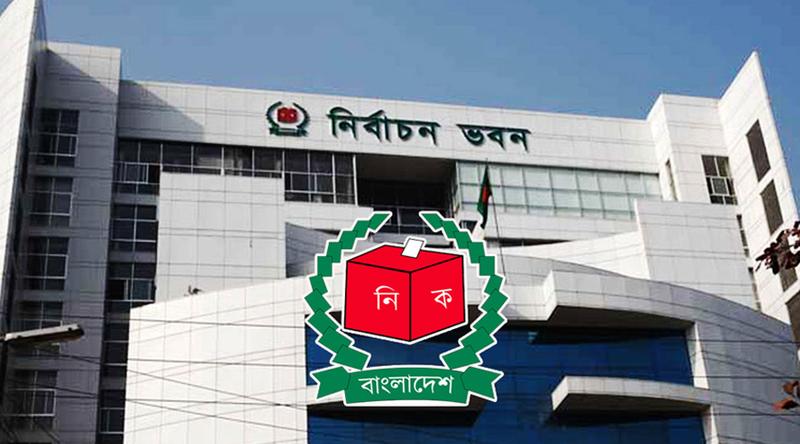 স্থানীয় নির্বাচন: চূড়ান্ত ভোটার তালিকা প্রকাশ ৩১ আগস্ট