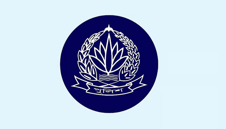অতিরিক্ত ও সহকারী পুলিশ সুপার পদমর্যাদার পাঁচ কর্মকর্তাকে বদলি