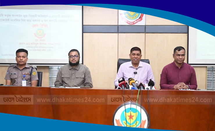 জুলাই আন্দোলনের ৫৯ মামলা তদন্ত করছে ডিবি, বিশ্লেষণ চলছে ৪০ জিবি তথ্য-উপাত্ত