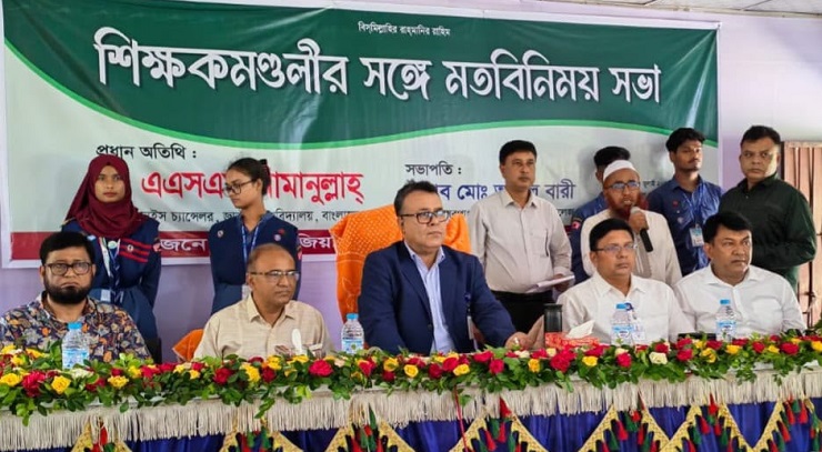 শিক্ষার গুণমান পুনরুদ্ধারে ব্যাপক সংস্কার আনছে জাতীয় বিশ্ববিদ্যালয়: ভিসি