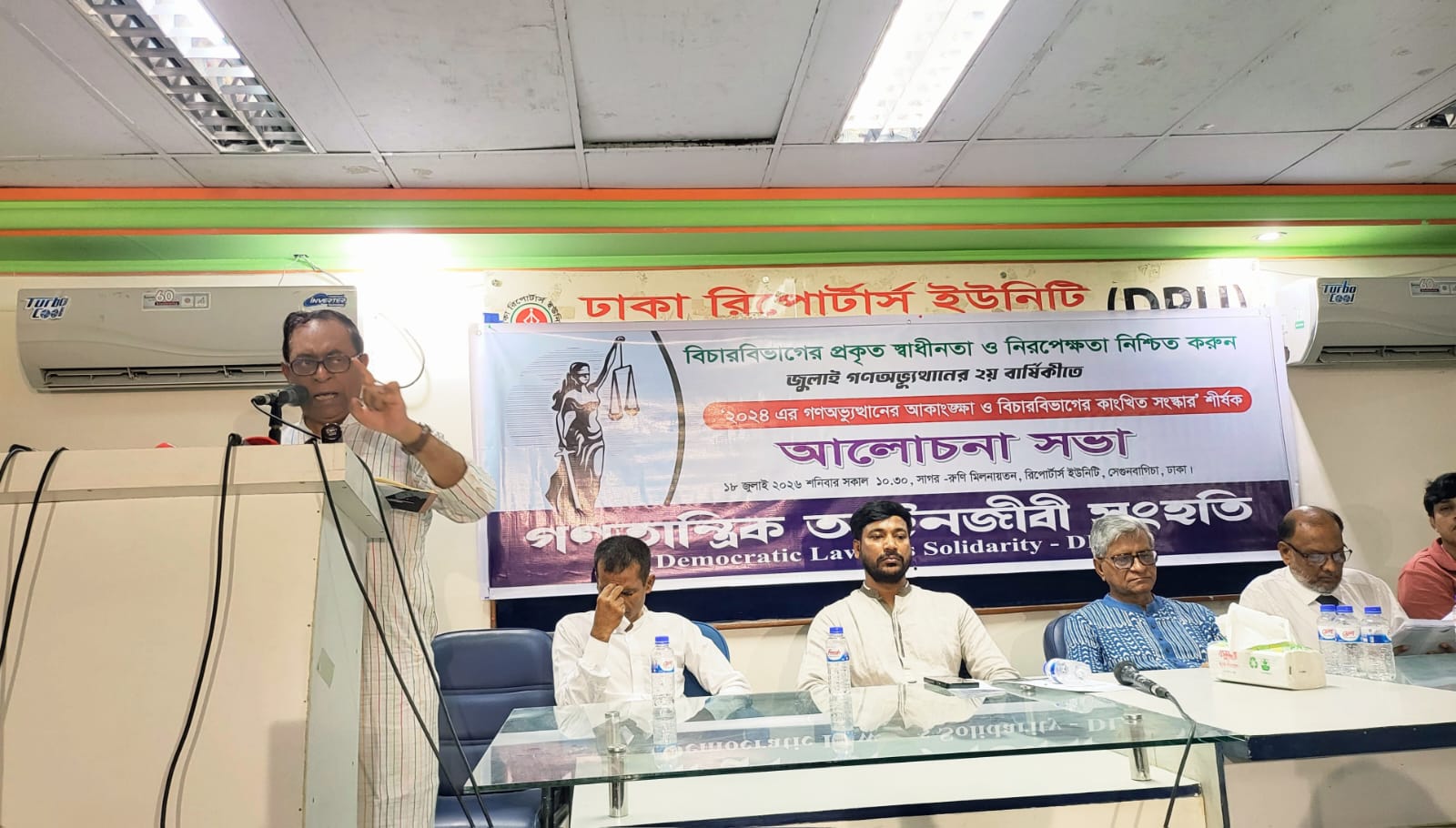 মবের শাসনের বদলে আইনের শাসনে ফিরতে হবে: সাইফুল হক