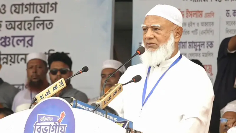 গণভোট না মানলে সরকারও মানা হবে না: জামায়াত আমির