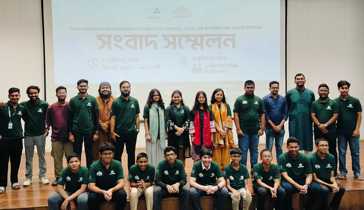 মঙ্গোলিয়ায় আন্তর্জাতিক গণিত আসরে বাংলাদেশ
