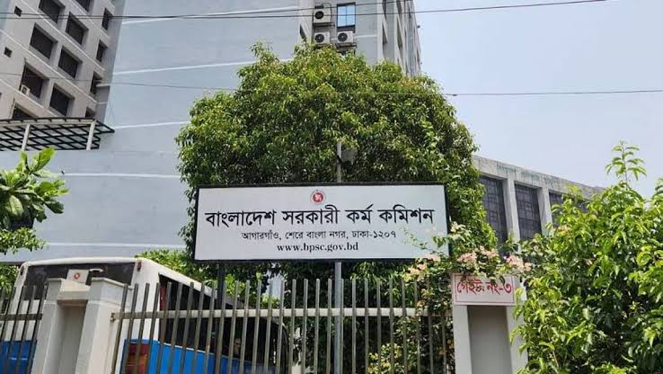 ৫০ বিসিএসের লিখিত পরীক্ষায় উত্তীর্ণ ৬১৬৫, ভাইভা শুরু ১১ আগস্ট