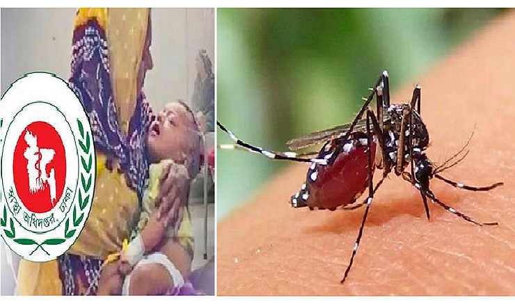 ডেঙ্গুতে আরও ৩ জনের মৃত্যু, হামের উপসর্গে প্রাণ গেল ৩ শিশুর