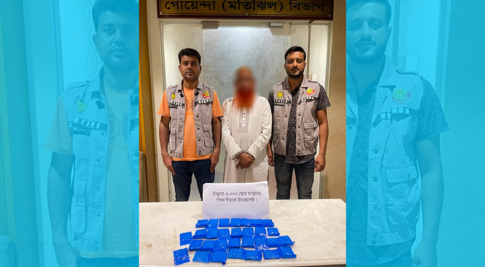 শনির আখরায় ৬ হাজার ইয়াবাসহ মাদক কারবারি গ্রেপ্তার