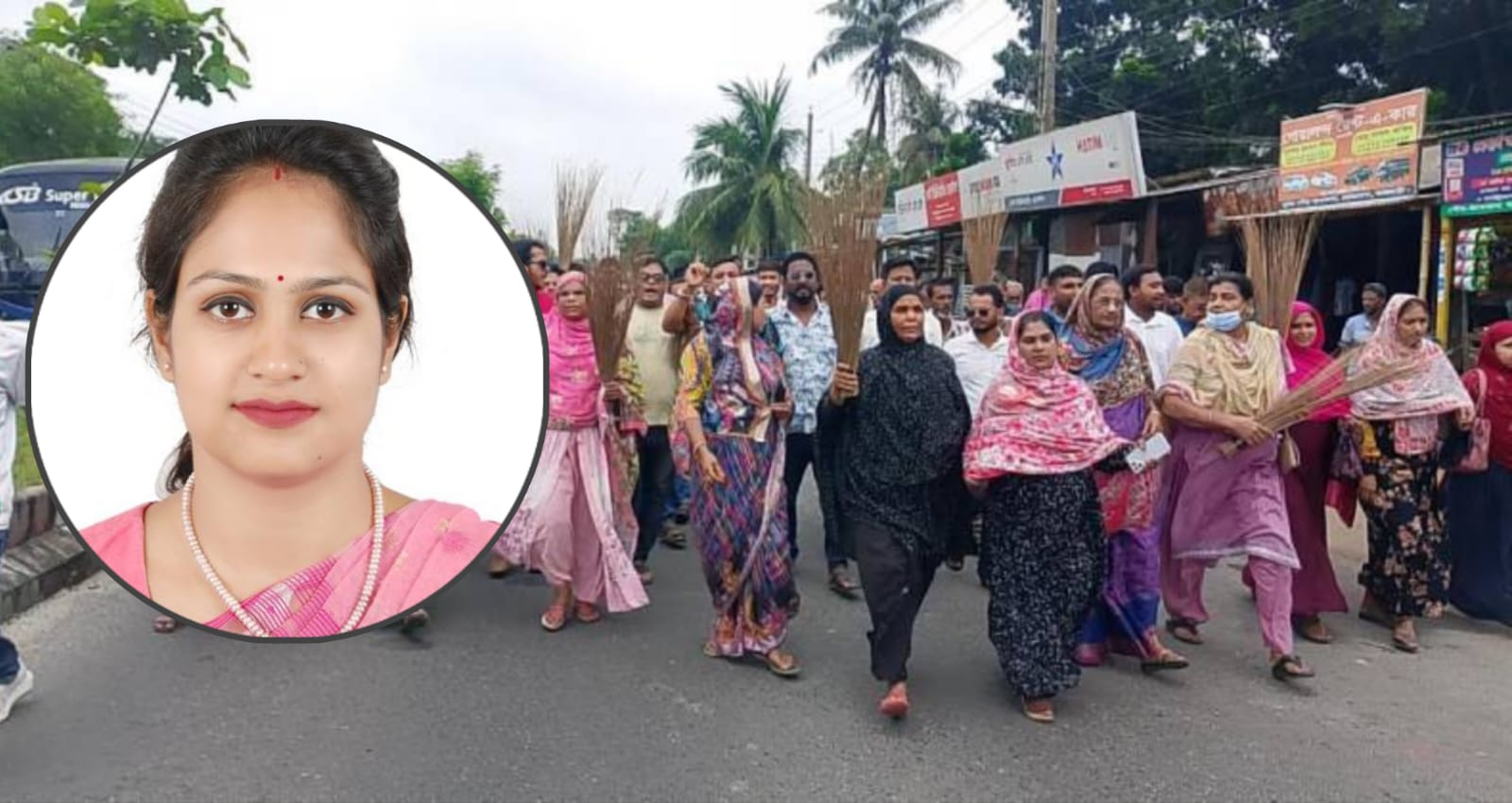 গোয়ালন্দের সাবেক ইউএনও সাথী দাসের বিরুদ্ধে ঝাড়ু মিছিল