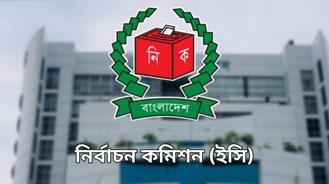 রাষ্ট্রপতি নির্বাচনের ভোটার তালিকা ইসিতে পাঠাল সংসদ সচিবালয়
