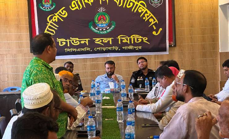 শ্রীপুরে র‌্যাব-১ এর উদ্যোগে টাউন হল মিটিং অনুষ্ঠিত