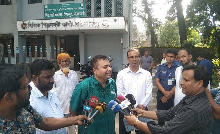 সৈয়দপুরে ২ কোটি টাকার নিষিদ্ধ কীটনাশক উধাওয়ের ঘটনা তদন্তে বিসিক