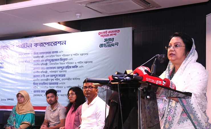 জুলাই যোদ্ধা ও শহীদ পরিবারের বিমান ভাড়ায় ৫০ শতাংশ ছাড়